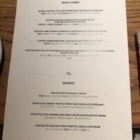 アルティザン ドゥ ラ トリュフ パリ - 