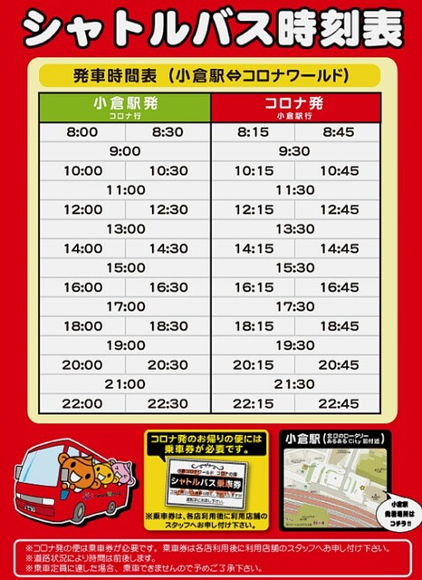 コロナの湯の食事処 さぬきや By ブルマンなおっきぃー 小倉コロナワールド 天然温泉コロナの湯 小倉店 西小倉 その他 食べログ