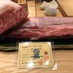 肉屋 田中 - 