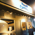 ピッツエリア カプリコルノ - 