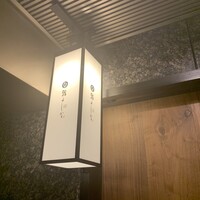 鮨よしかわ 恵比寿 - 
