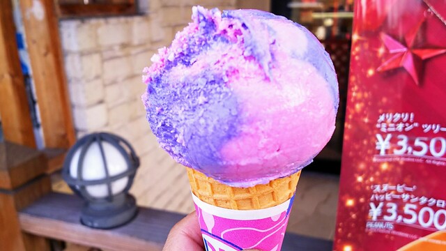 サーティワンアイスクリーム 連島店 常盤 アイスクリーム 食べログ サーティワンアイスクリーム 連島店 常盤 アイスクリーム 食べログ