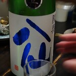 大衆料理　川治 - 