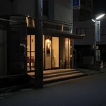 骨付鳥かもん - 