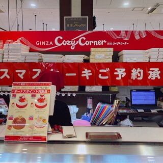 イオン久里浜店内でおすすめのグルメ情報をご紹介 食べログ イオン久里浜店内でおすすめのグルメ情報をご紹介 食べログ