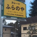 Furano Ya - 