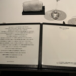 カンテサンス - 