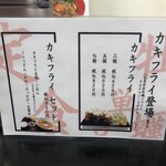 極楽うどん TKU - 