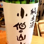 粋なご飯と粋な酒 酒将群 - 