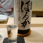 鮨 なんば - はるか