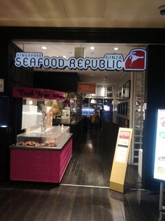 Singapore Seafood Republic - 