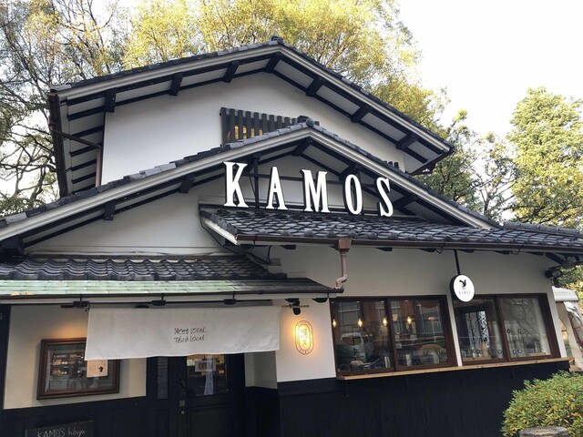 カモス ヒビヤ Kamos Hibiya 内幸町 その他 食べログ カモス ヒビヤ Kamos Hibiya 内幸町 その他 食べログ
