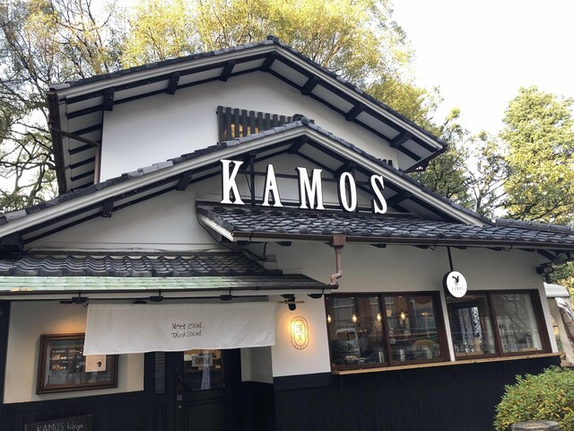 カモス ヒビヤ Kamos Hibiya 内幸町 その他 食べログ