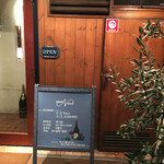 ルール ブルー - 