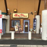 めん六や - 外観