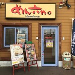 めん六や - 外観