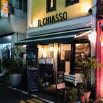 Vineria li Chiasso - 