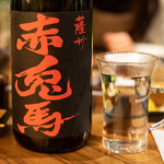 Yakitori Shouchan - 