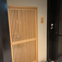 黒杉 - 