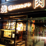 Yakiniku Hatagaya - 