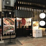 もつ無双 ゆまる - もつ無双 ゆまる 千日前本店