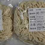 中沢製麺 麺の直売所 - 