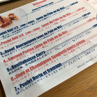 ROTISSERIE★BLUE - 
