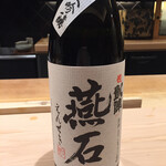 寿司 中川 - これも楽しみ　燕石をアイスクリームにかけていただくデザートです