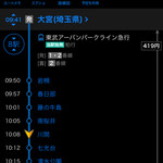 Handi レストラン - 川間！2度降りてのに、初めて見る感覚ですw
                                
                                あーアリで牛レバーが食べたいです！！！
                                
                                タージのビリヤニは。。。
                                どうやらタイミングが合わなかったようです。