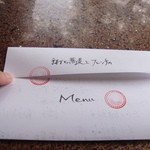 手打ち蕎麦とフレンチの やな木 - 