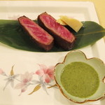 トゥ・ラ・ジョア - 熊本赤牛の木の芽風味