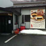 どら焼のどらや - 外観