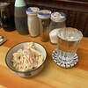 いづみや 第二支店