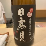 すし昇 - 日高見