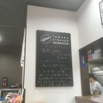 タムラ食堂 - 
