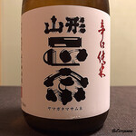 御料理 寺沢 - 山形正宗 辛口純米