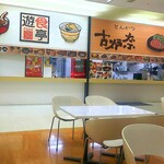 小倉コロナワールドフードテラス 西小倉 レストラン その他 食べログ 小倉コロナワールドフードテラス 西小倉 レストラン その他 食べログ