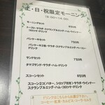 カフェ レインボー - 