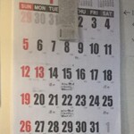 カフェ レインボー - 