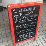 カフェ レインボー - 