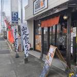 笑喜屋味所 - 店頭