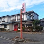 中華 太陽 - 郡山市の四川料理のさきがけ「太陽（タイヤン）」