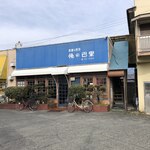 俺の巴里 - 店舗外観