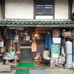 あるもんで食堂 - 御店の前