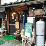 あるもんで食堂 - 御店の前