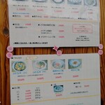 らーめん専門 和海 - 