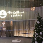 俺のGrill＆Bakery 東京 - 