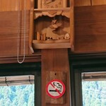 くつきそば 永昌庵 - 