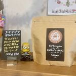 森谷珈琲工房 - 