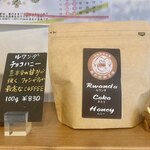 森谷珈琲工房 - 